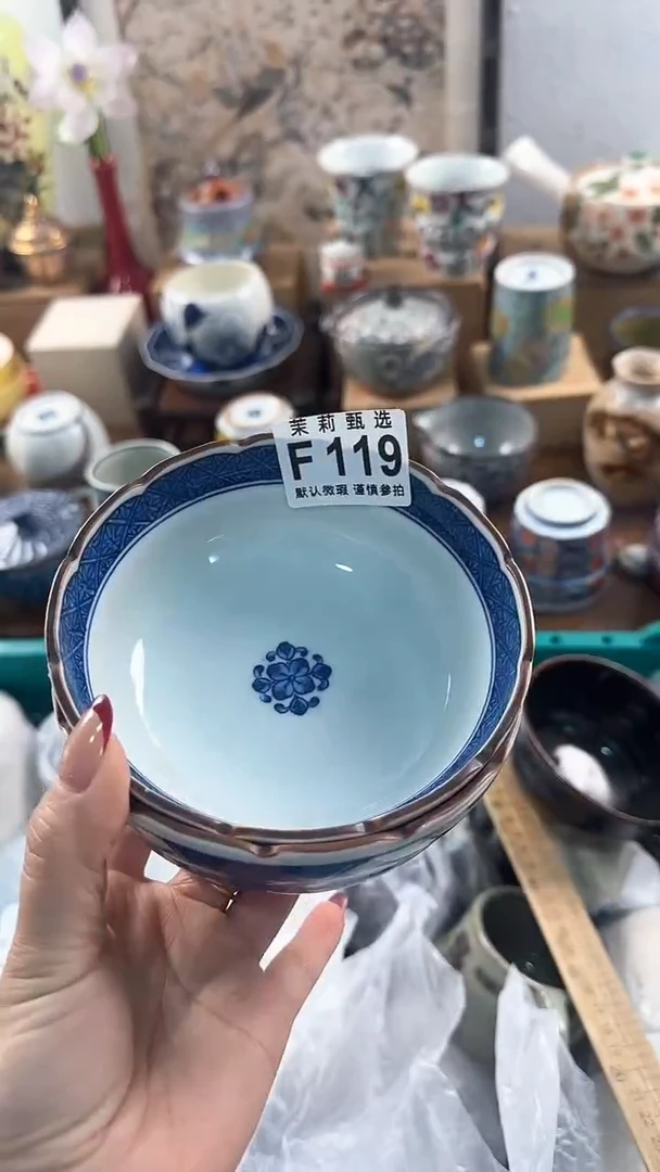 【闪购商品】茉莉甄选壹号商品119