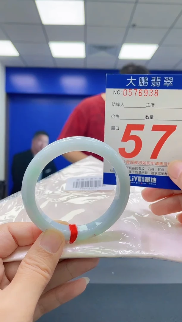 翡翠手镯未镶嵌AAAAAAAAAA