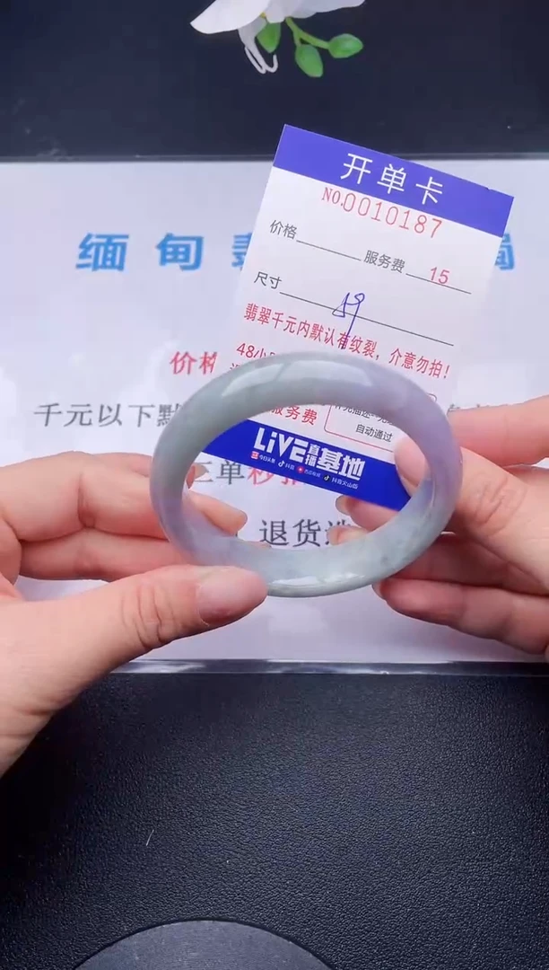 【闪购商品】翡翠手镯未镶嵌87天然翡翠A货