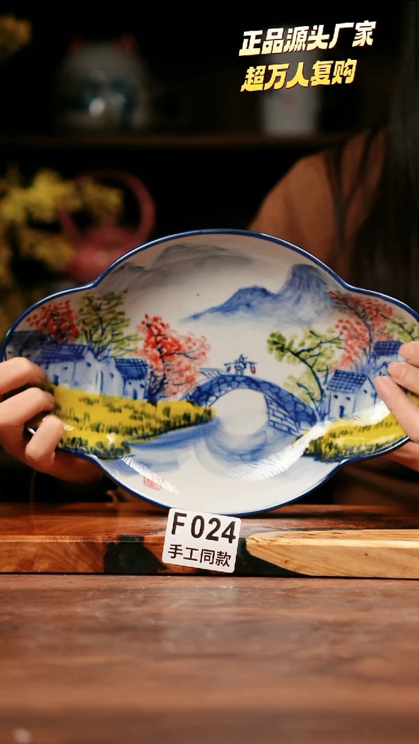 无F024禾泥一器瓷器