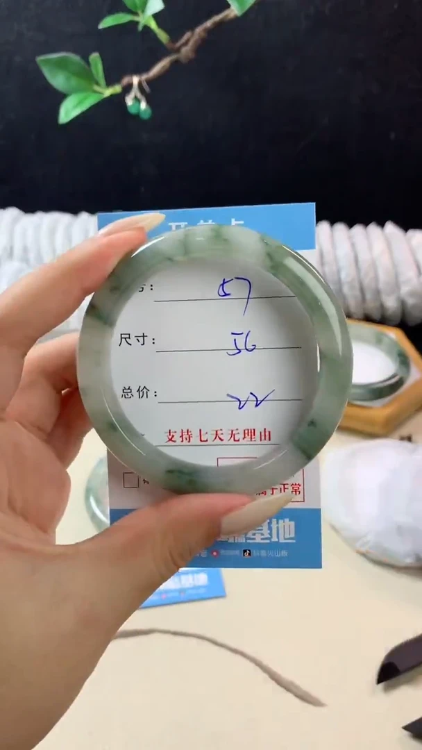 石英质玉手镯未镶嵌k57