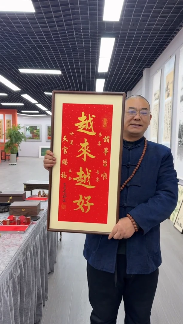 书法越来越好---高斌老师35*68进口实木画框