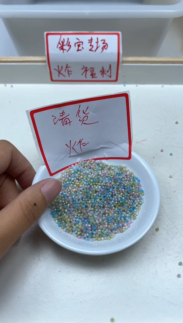 散珠天然锆石未镶嵌D717 马卡龙锆石切面2mm80颗6.8元