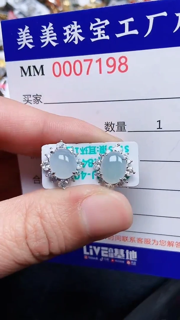 颈饰银S925镶嵌翡翠7198