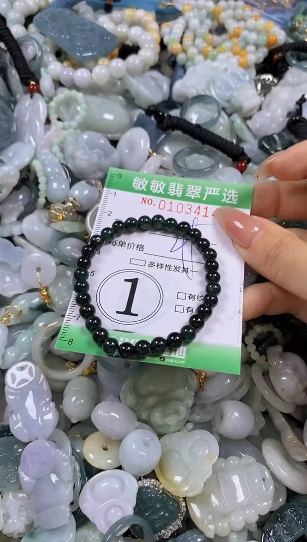 【闪购商品】翡翠颈饰未镶嵌闪购0103414