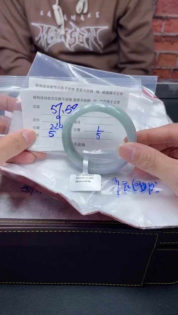 【闪购商品】翡翠手镯未镶嵌毛货手镯需精细抛光/