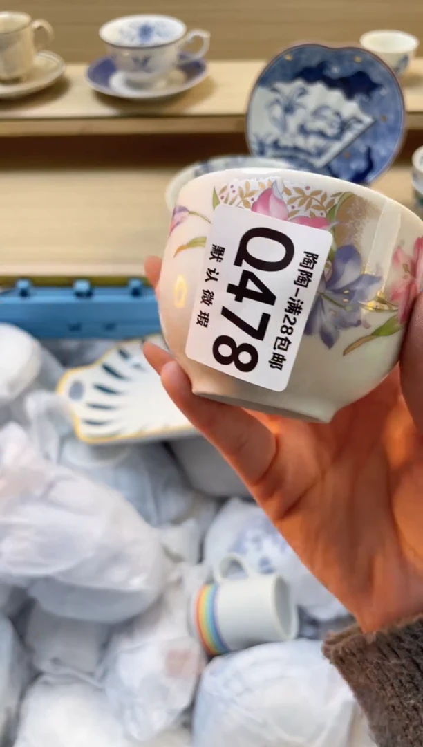 【闪购商品】杯瓷器瓷器瓷器瓷器Q478