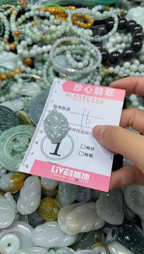 颈饰未镶嵌翡翠闪购0356484