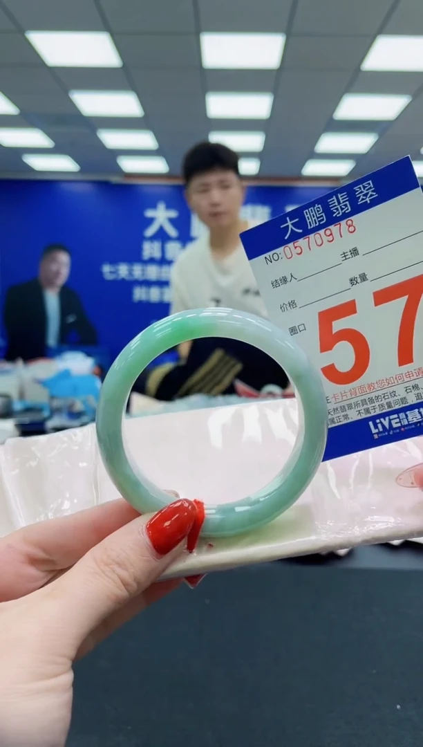 未镶嵌手镯翡翠AAAAAAAAA