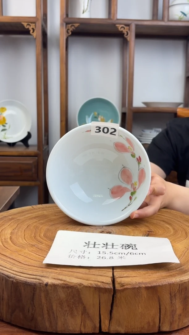 瓷片国韵瓷坊-手工手绘壮壮302