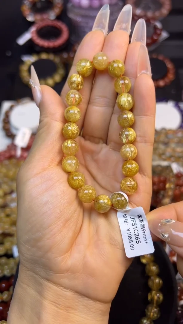 未镶嵌手串水晶金发晶9.8mm