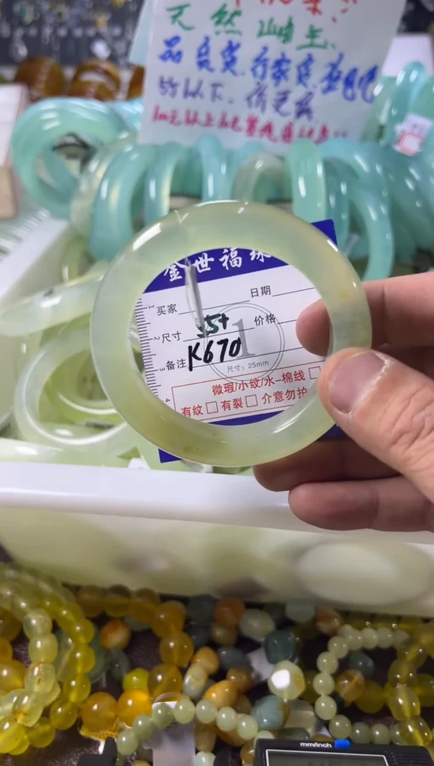 未镶嵌蛇纹石玉手镯1