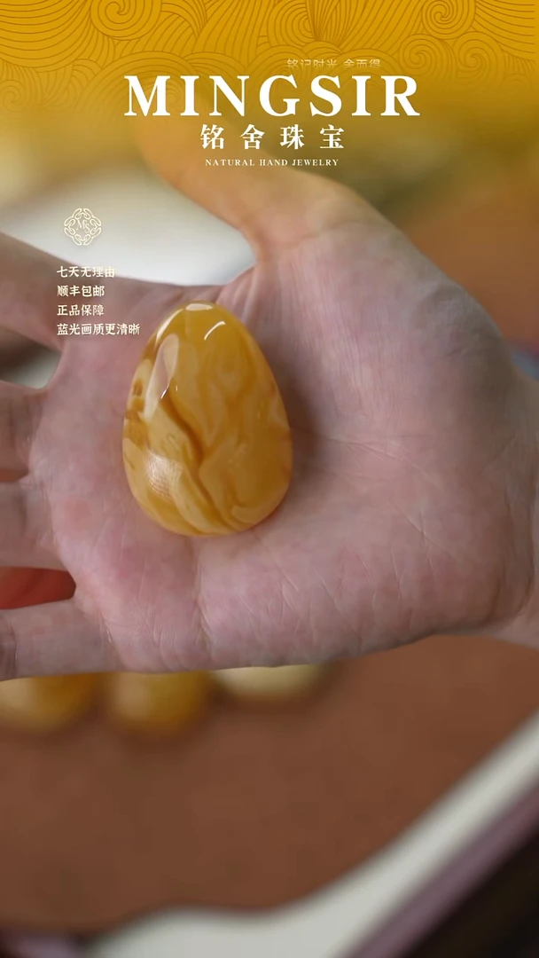 蜜蜡颈饰未镶嵌俗**凡闪12水滴全15g+