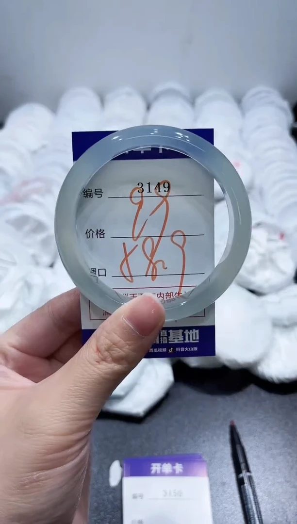 玛瑙/玉髓手镯未镶嵌3149