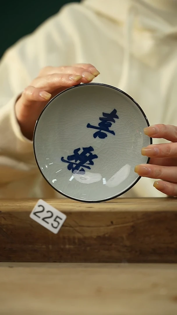 【闪购商品】瓷片阿颜开播福利！落单福利！！！