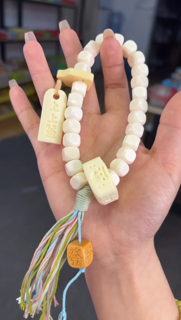 【闪购商品】菩提根/象牙果吊坠 1.2象牙果上上签牛骨方糖手持