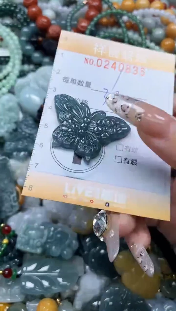 颈饰未镶嵌翡翠闪购0240835多样性发其一