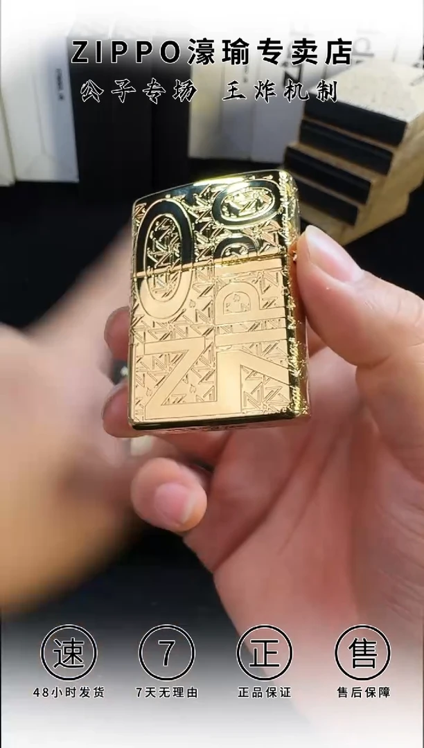 铜ZIPPO盔甲镀金荣耀典藏