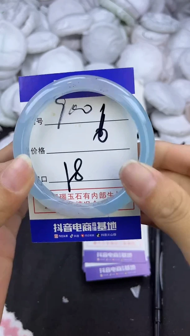 玛瑙/玉髓手镯未镶嵌900