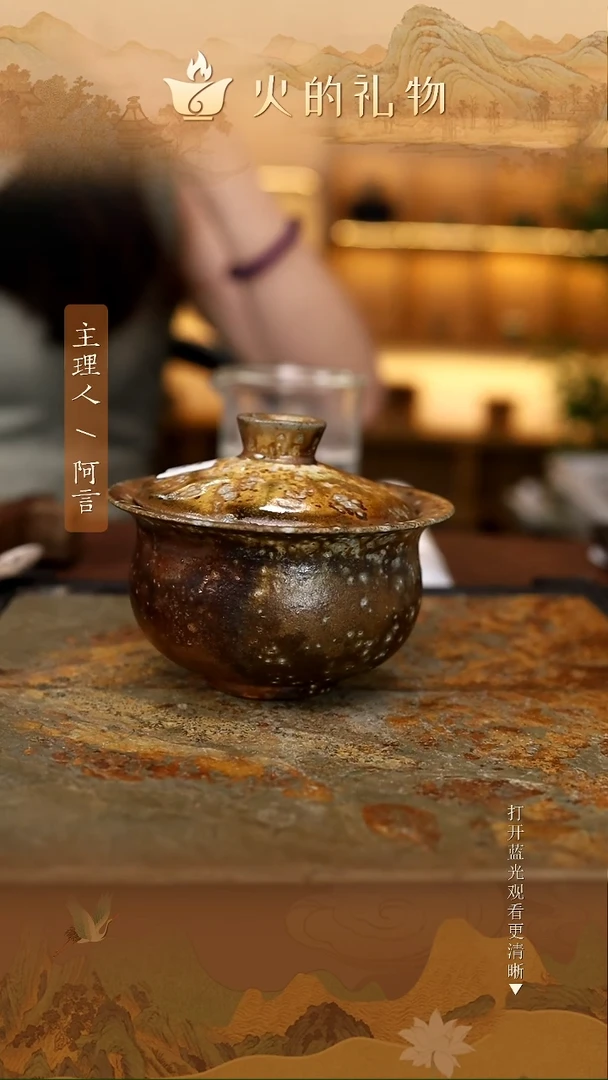 火的礼物闪购链接2478