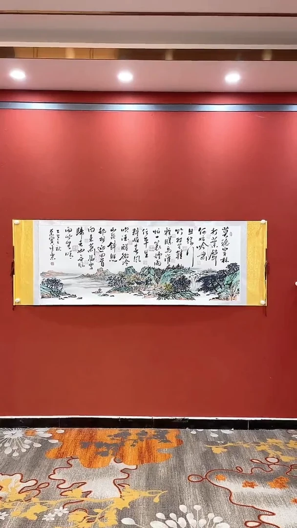 书法田双乐李发治 合作定风波 大白轴