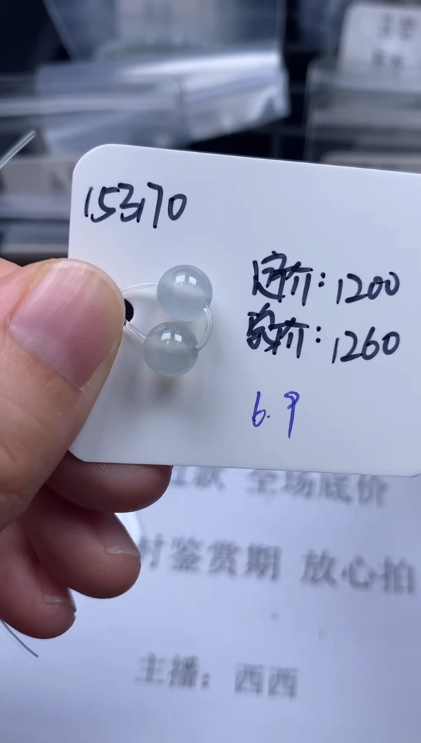 吊坠(不含链)未镶嵌翡翠153170