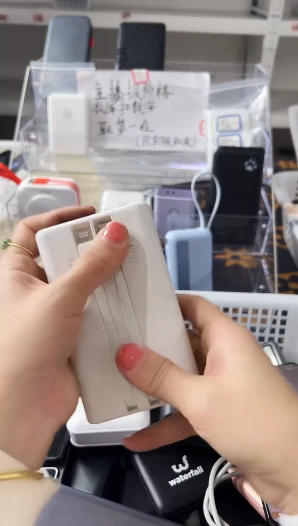 1mS****y精品数码数据线 以直播间展示为主