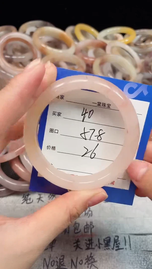 未镶嵌手镯石英质玉40