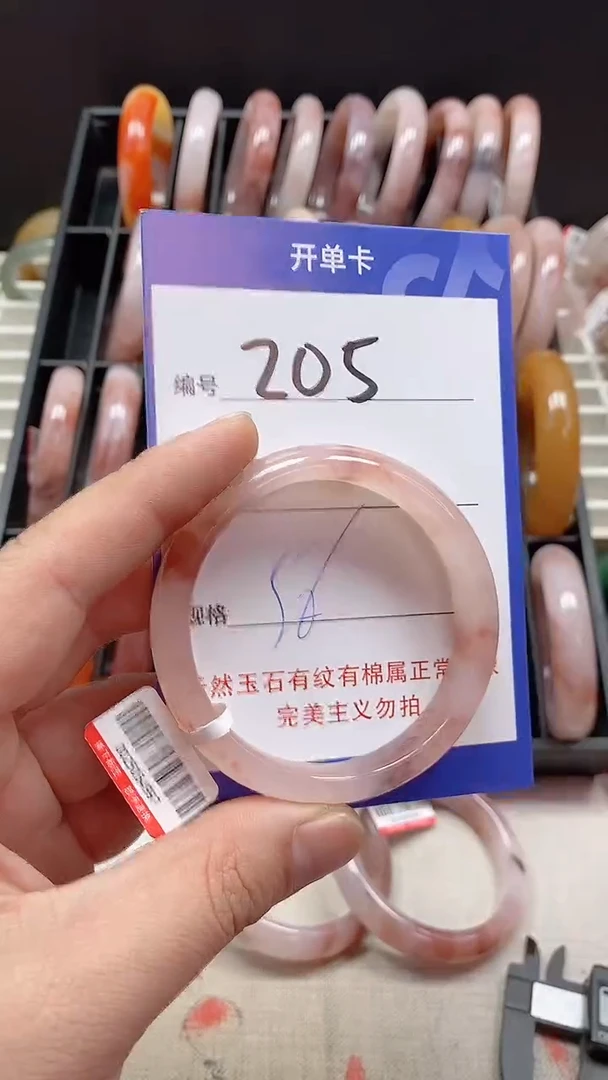 未镶嵌手镯石英质玉205