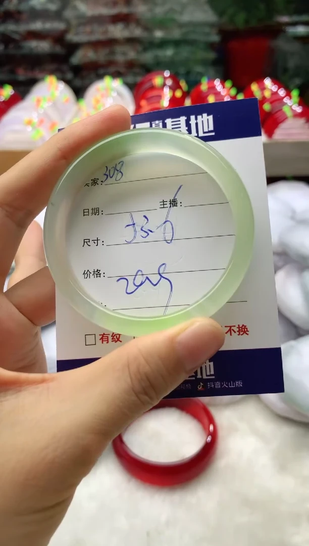 玛瑙/玉髓手镯未镶嵌308