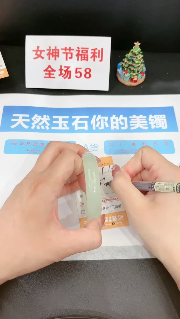 【闪购商品】石英质玉手镯未镶嵌97c