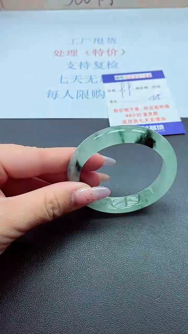 以实物为准0000239784