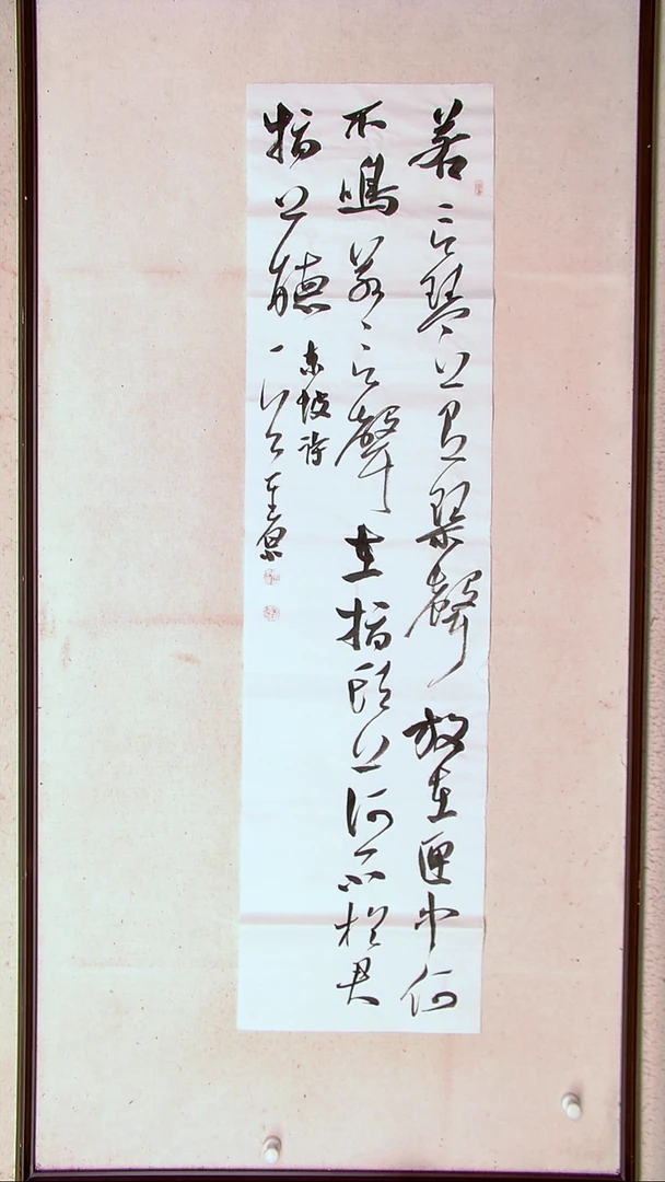 【闪购商品】书法李平原 河南新乡138*34四平尺