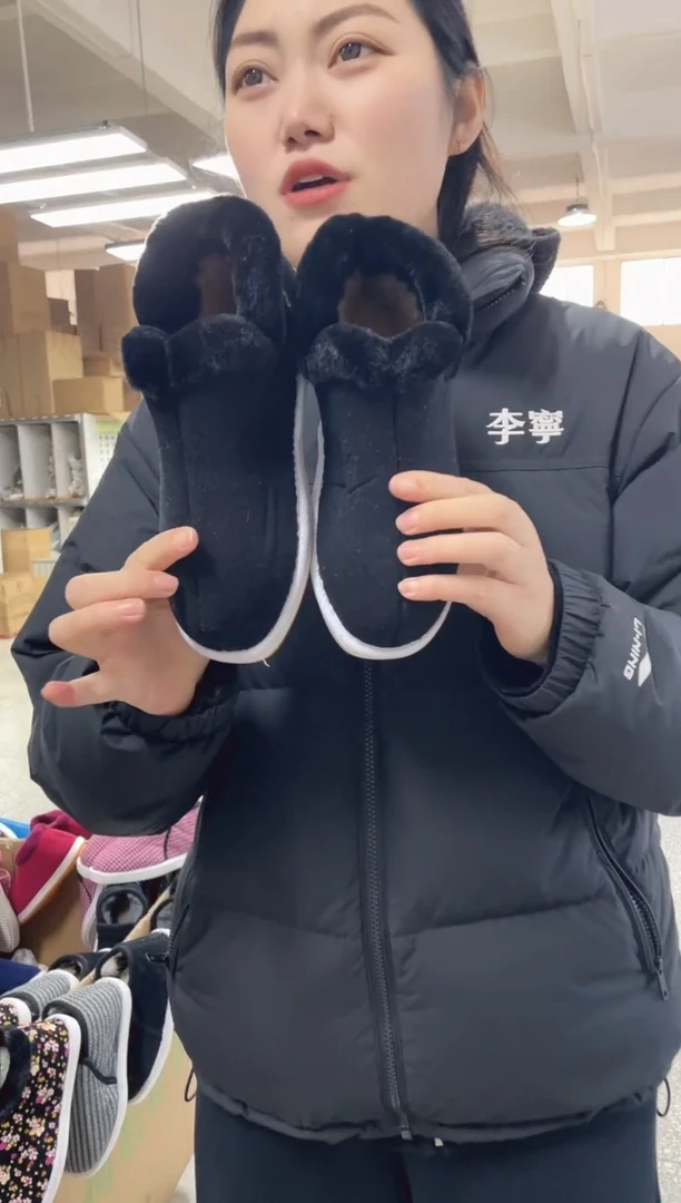 黄底黑色毛圈棉鞋35码