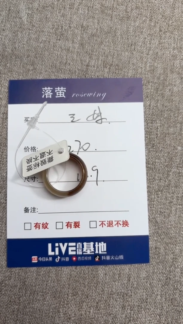 【闪购商品】和田玉（糖玉）戒指未镶嵌1