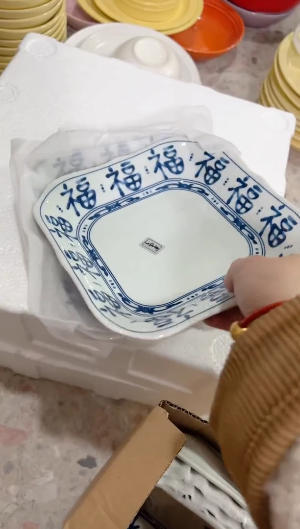 【闪购商品】碟蓝色福字方盘----------2个
