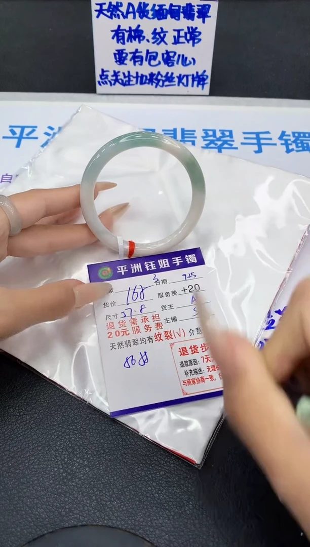 未镶嵌手镯翡翠1111111111