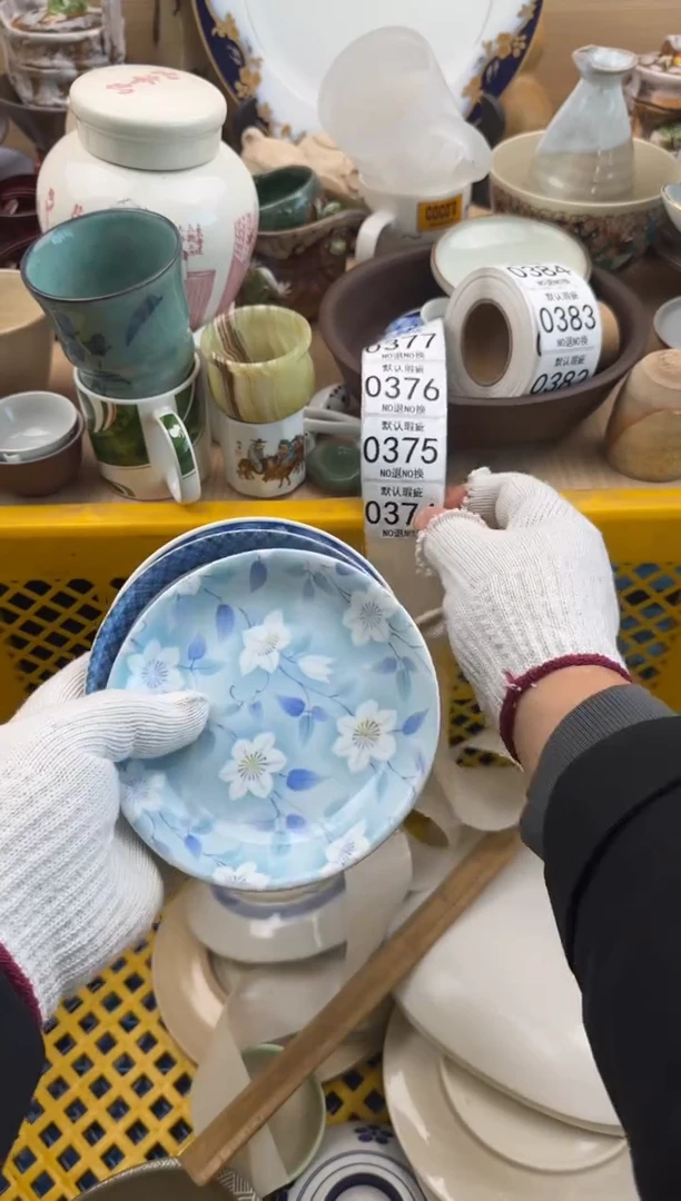 374默认微瑕，满20元包邮