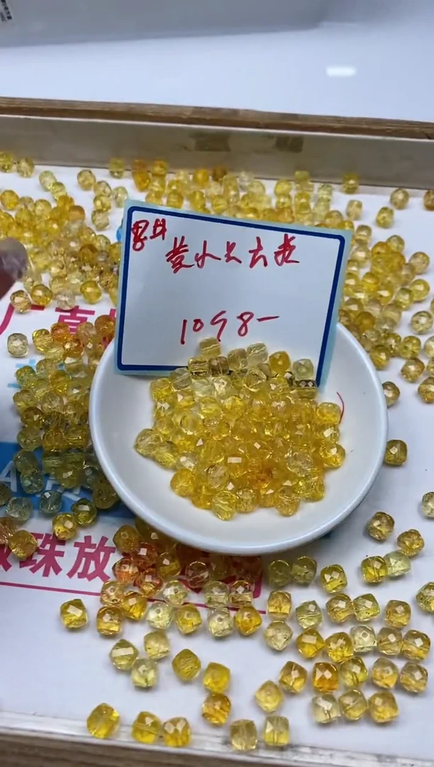 水晶珠宝半成品未镶嵌D17 黄水晶方糖8mm10个8元