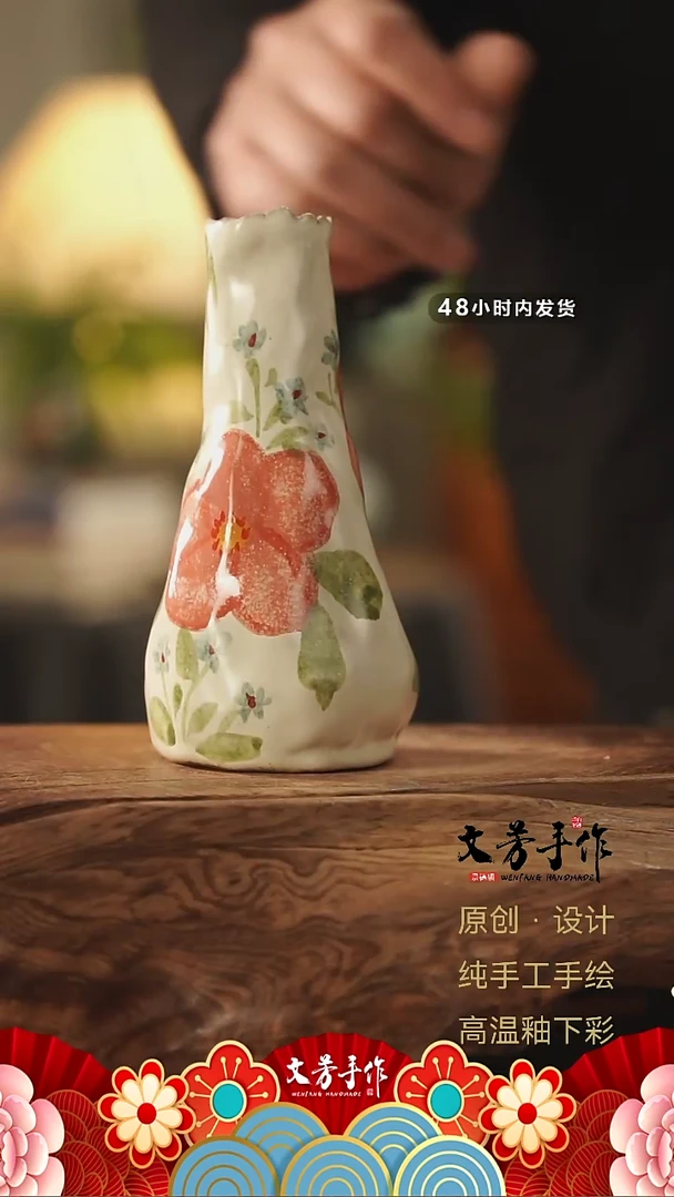 【闪购商品】177文芳手作-老师手作原创花插