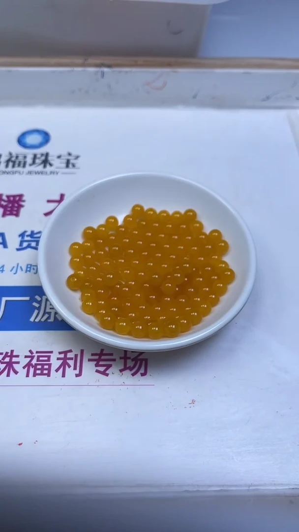 未镶嵌散珠玛瑙/玉髓A1683 鸡油黄玛瑙6mm30颗5.8元
