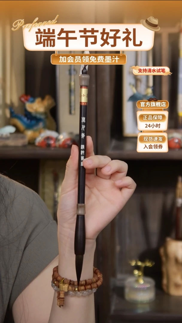 7号 阅千年 净纯紫毫 大叶紫檀4*1