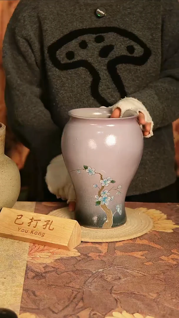 陶瓷17-118微瑕高度25口径13已打孔孤品