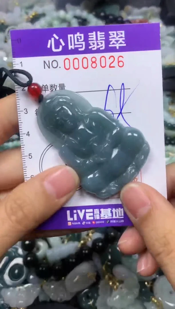【闪购商品】翡翠颈饰未镶嵌闪购008026