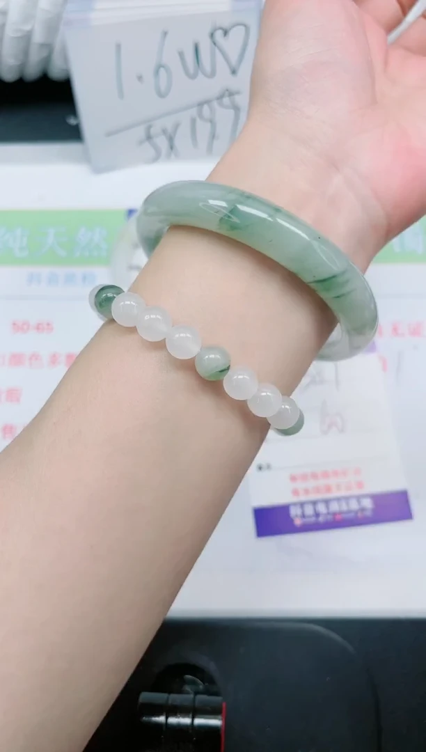 【闪购商品】石英质玉手镯未镶嵌387