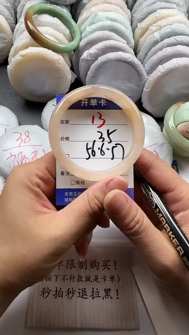 未镶嵌手镯石英质玉13