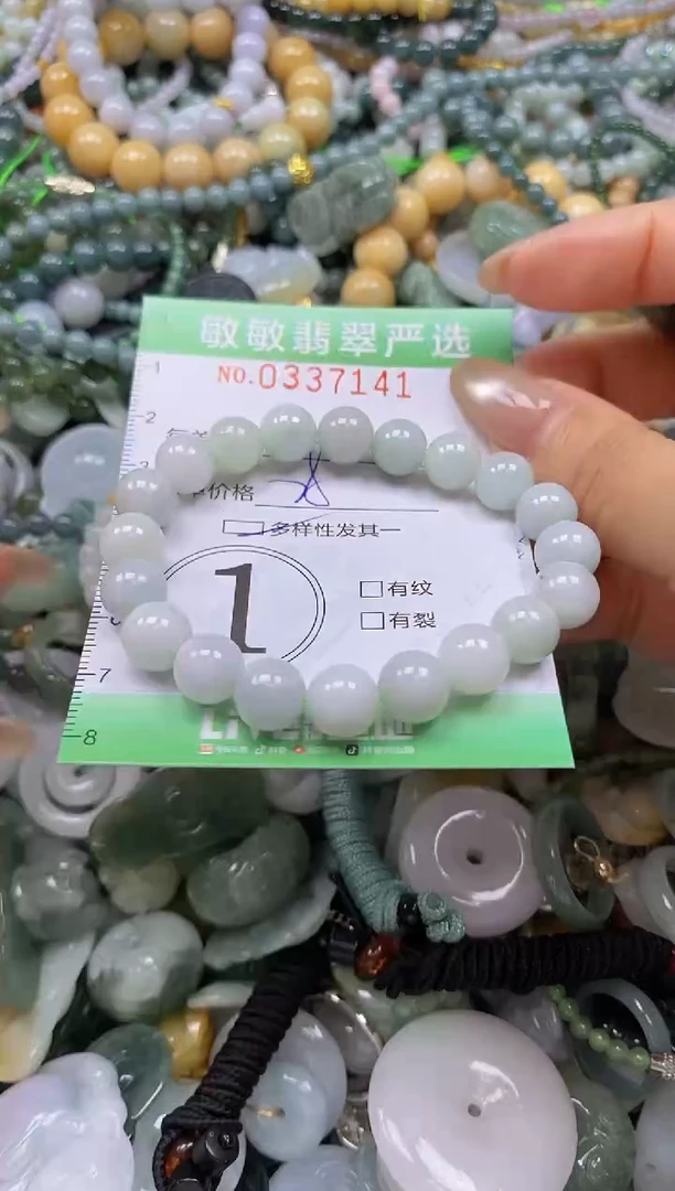 颈饰未镶嵌翡翠闪购0337141多样性发其一