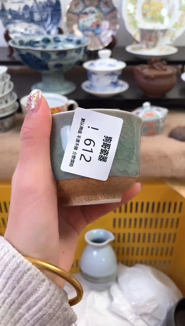 【闪购商品】瓷片612新号开播下单就包邮！！！