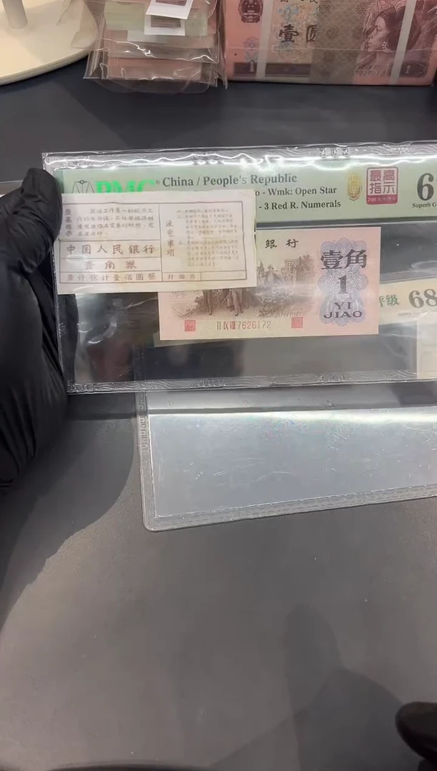 最高指示67分无4单张。。。。