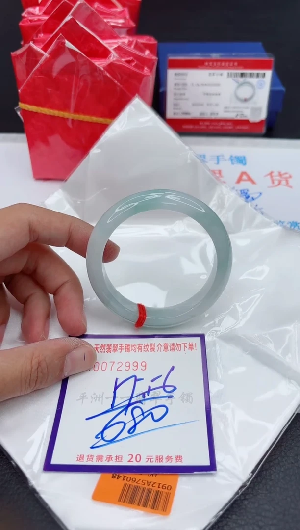 未镶嵌手镯翡翠11111111